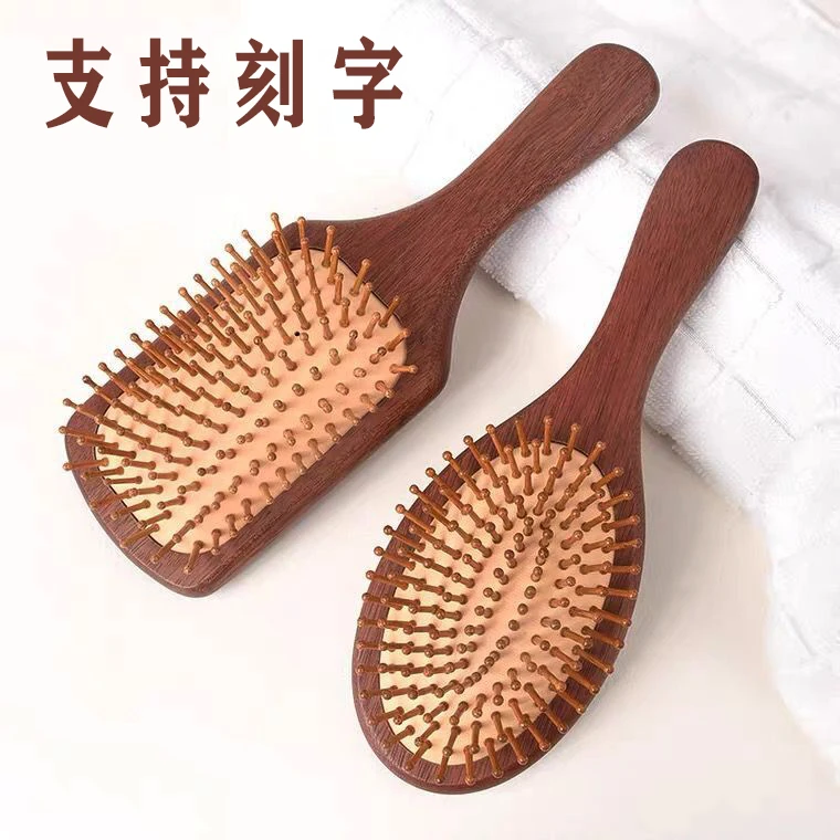 气垫梳子气囊按摩梳女士专用长发头部经络头皮大板家用顺发檀木梳