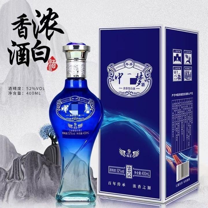 年井【粉丝福利】中国梦礼盒装单瓶400毫升【不带手提袋】52度400