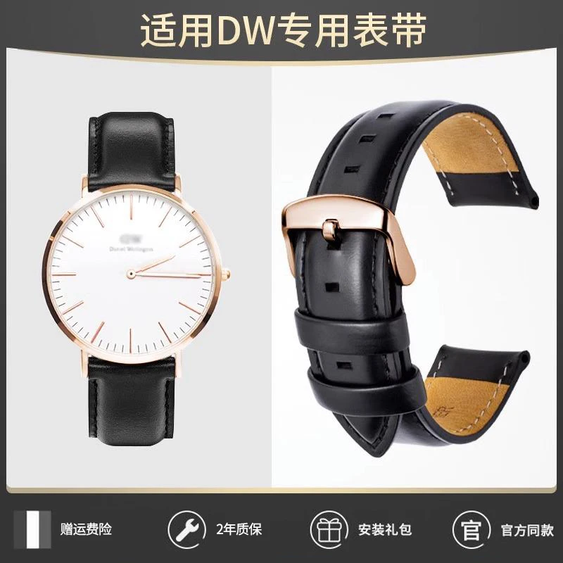 迪芙耀表带适用dw表带男女丹尼尔惠灵顿针扣手表带牛皮通用表链