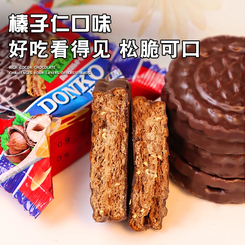 俄罗斯进口拉迈尔三明治饼干花生榛子味巧克力办公室休闲小零食
