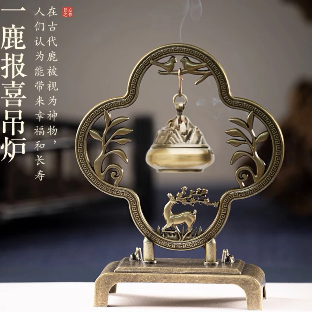 【一套带走】一鹿报喜香薰摆件家用家居中式香薰装饰玄关茶桌