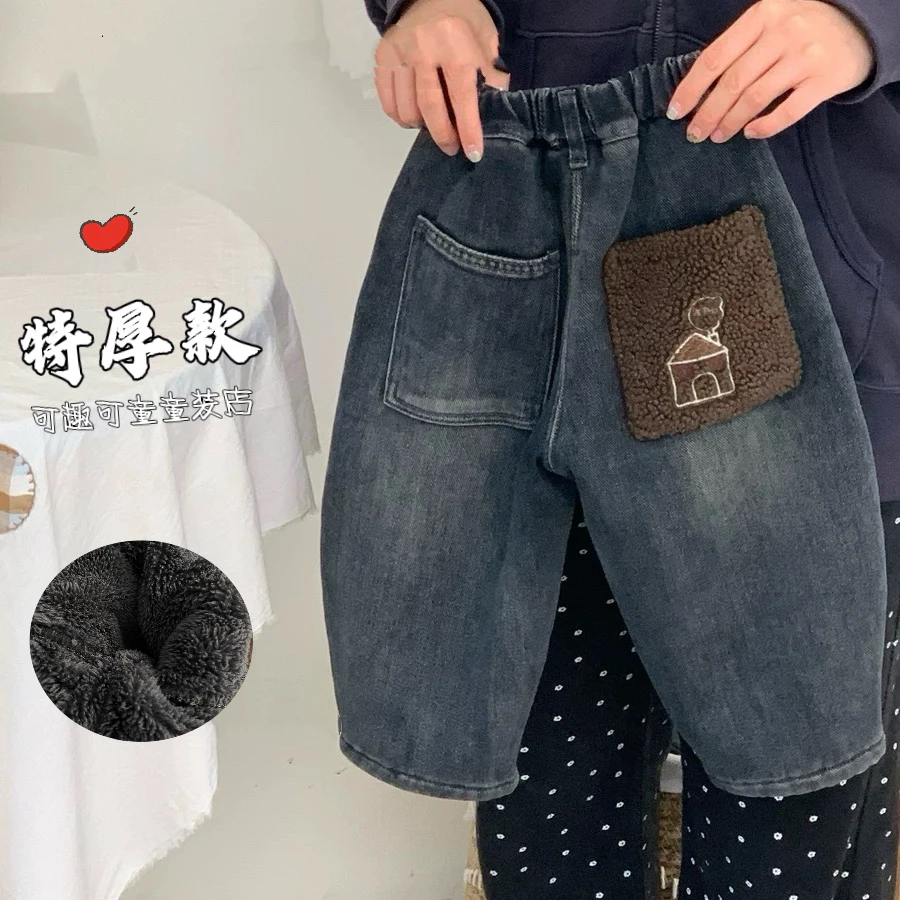 儿童加绒裤子2024冬装新款宝宝加厚一体绒儿童冬季羔羔绒牛仔裤潮