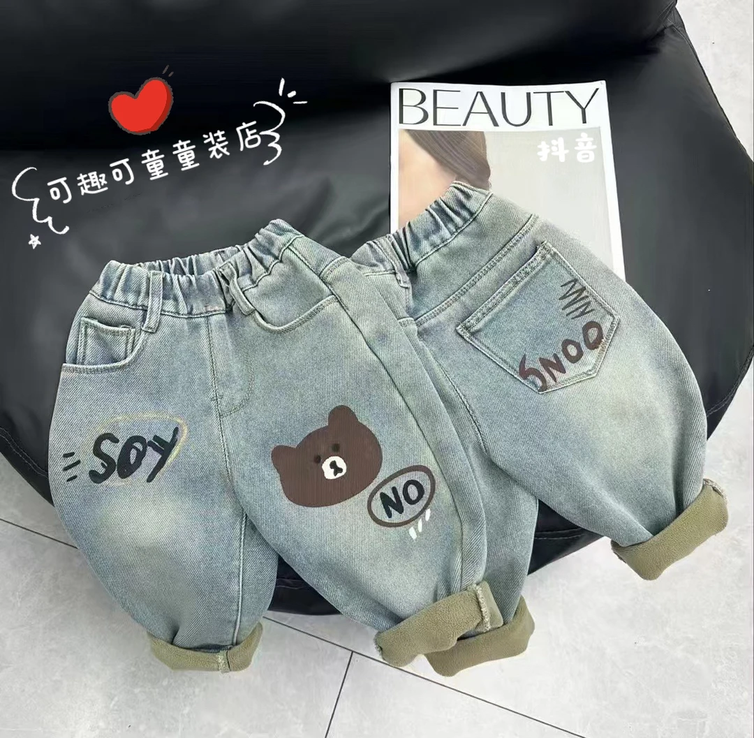 儿童加绒加厚牛仔裤2024秋冬新款男女童韩版休闲裤宝宝一体绒长裤
