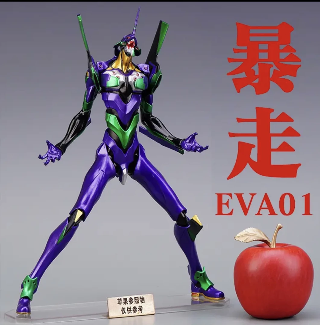 新世纪福音战士EVA暴走初号机手办模型摆件 静态版不可动车载机箱
