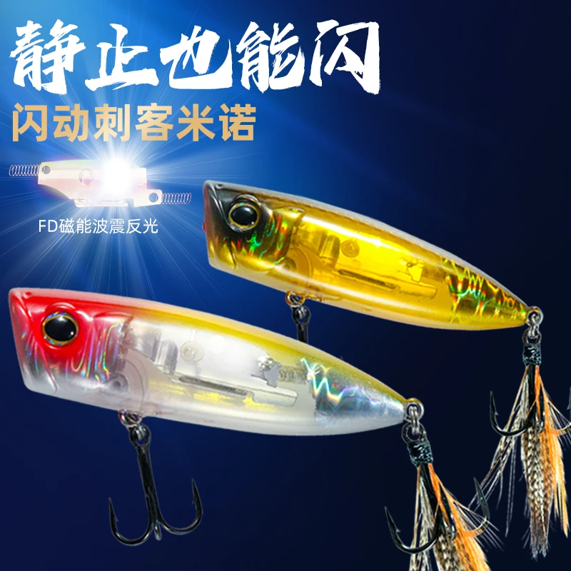 一鲲闪光波爬路亚假饵手工水面浮水波扒闪麟专攻翘嘴鲈鱼黑鱼饵