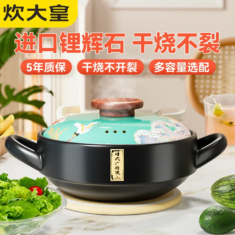 炊大皇正品3.5L家用砂锅4-5人专用正宗陶瓷燃气灶耐高温干烧沙锅