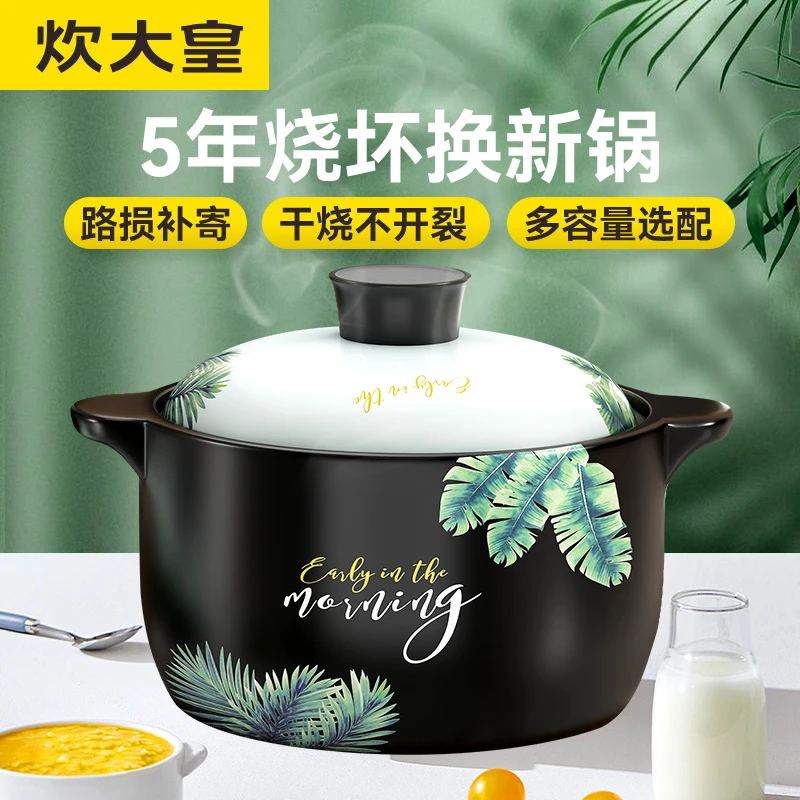 炊大皇正品6.5L家用大容量砂锅干烧不裂燃气灶耐高温煲仔饭陶瓷锅