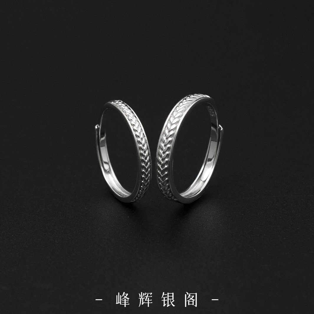 925银戒指 【峰辉】穗穗年年情侣简约气质百搭戒指配饰饰品个性