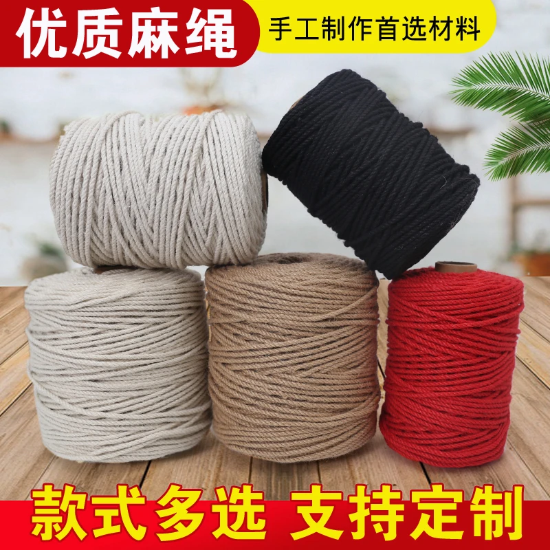 【莲熹手作】福利优质精品黄麻彩麻绳大活动手工DIY