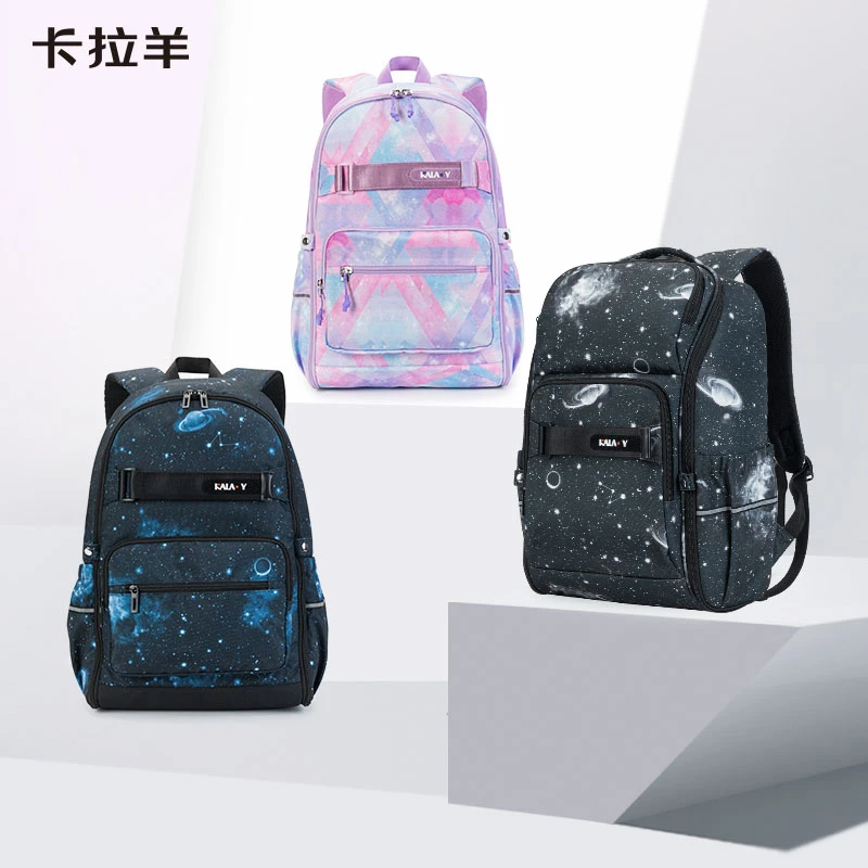 卡拉羊书包星空减负大容量双肩背包日常小学生高年级女生背包