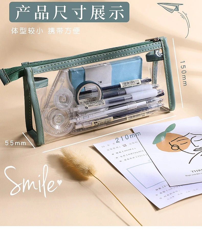 透明笔袋（可带进考场）墨绿边大容量简考试专用笔袋大容量笔袋