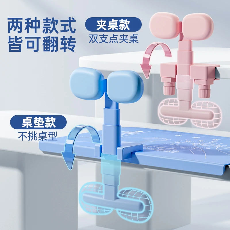 【升级款】坐姿矫正器小学生写字姿势防低头防趴桌支架书写纠正器