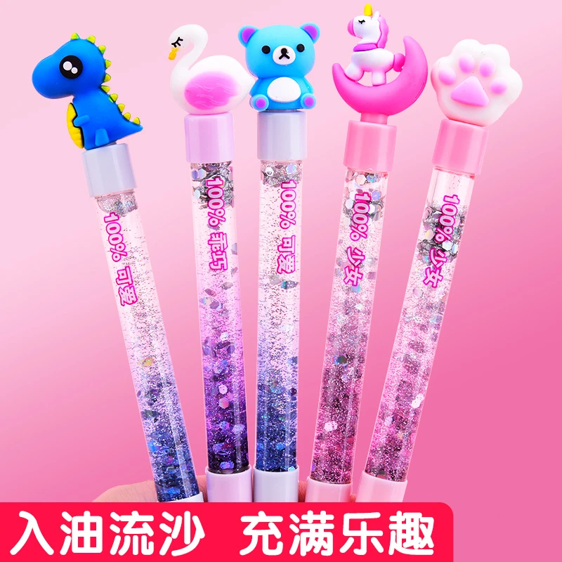 【森木专属】流沙笔中性笔可爱创意儿童水晶亮片笔猫抓造型