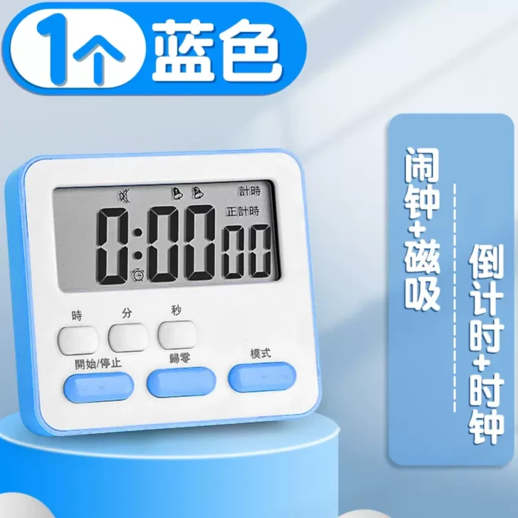 【森木专属】计时器学习专用闹钟时钟计时三合一记忆计时器非笔类