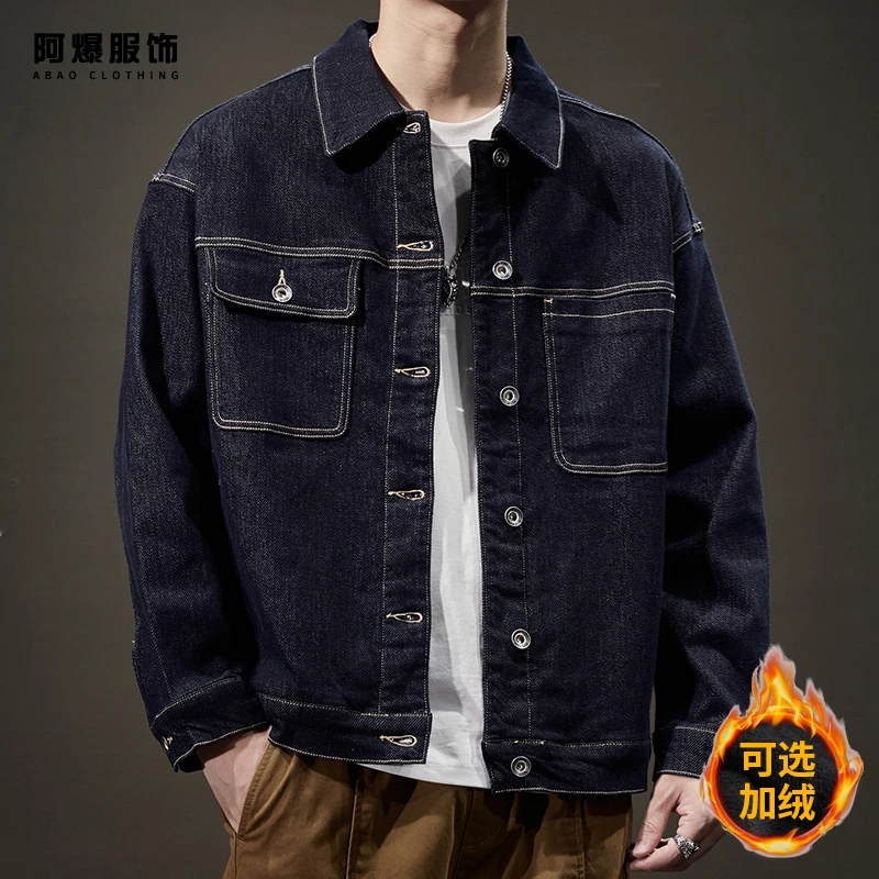 【阿爆男装】加绒可选弹力牛仔外套男宽松大码秋冬潮流休闲工装夹克