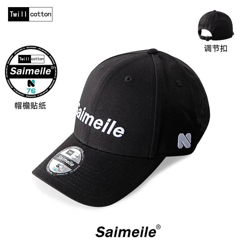 赛美乐|Saimeile 高品质棒球帽硬顶徽章系列男女同款休闲舒适