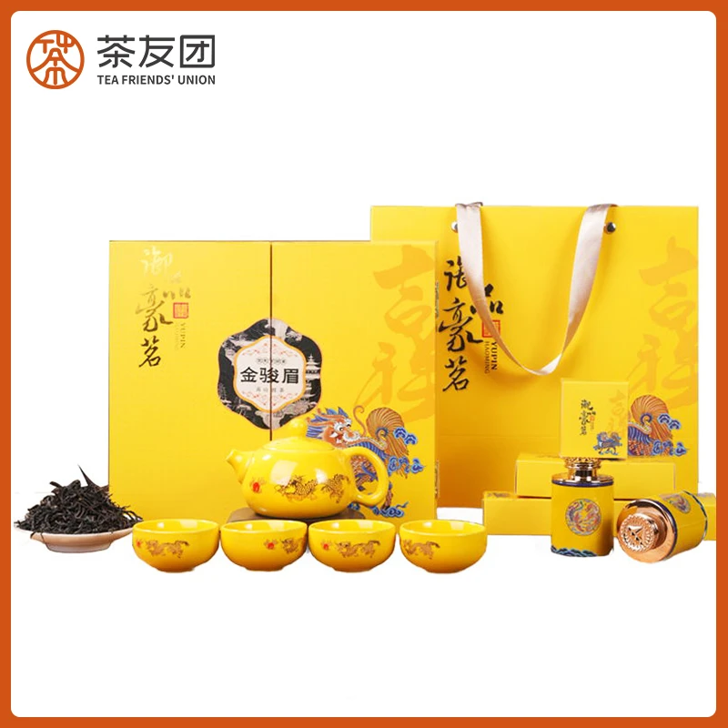 精选武夷金骏眉红茶特级浓香型新茶叶礼盒装高档礼品茶送礼长辈