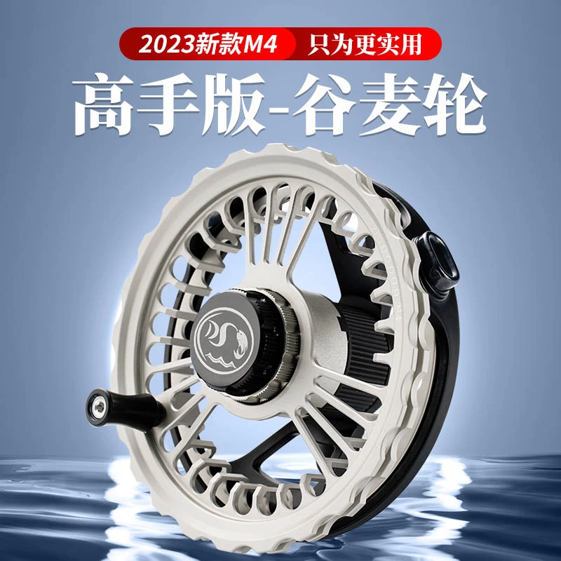 戴氏谷麦轮高手版M4防炸线谷麦钓专用轮超轻风火轮带泄力手拨轮