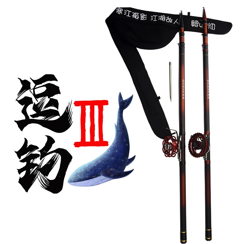 乐源渔具逗钓鲲3标准28调陶瓷环谷麦逗钓杆不剪线前打杆巨物杆