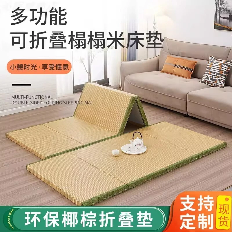 源居屋折叠榻榻米环保椰棕定制宝宝房书房卧室飘窗民宿酒店折叠床