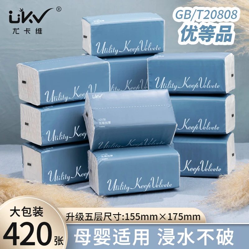 ukv/尤卡维五层加厚420张84抽亲肤家用个性印花原生木浆面巾纸