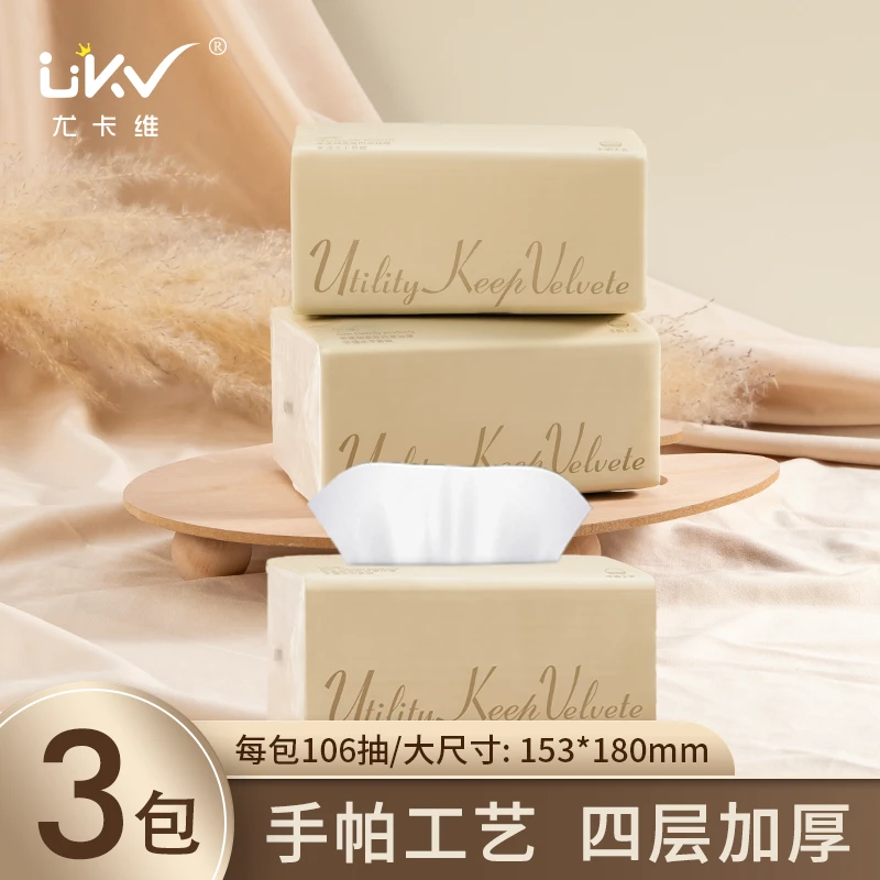 ukv/尤卡维牙白4层加厚106抽柔软大包加厚家用面巾纸餐巾纸抽纸