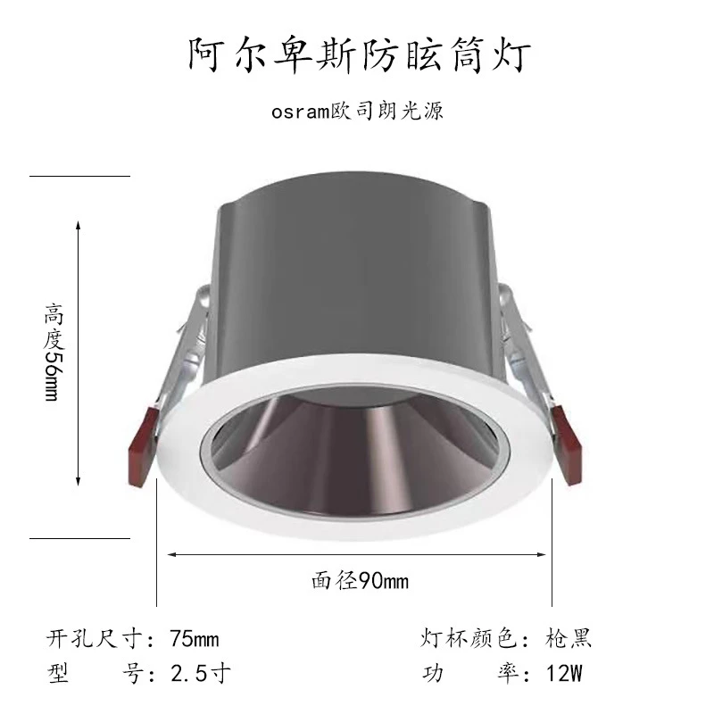 深杯防眩筒灯家装嵌入式无主灯客厅柔光照明家用防眩光全光谱筒灯