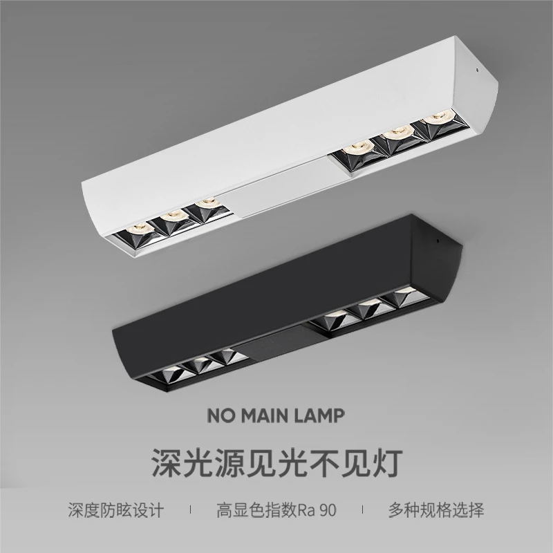 吸顶射灯防眩智能斗胆灯无主灯客厅照明方形格栅超薄射灯客厅家用