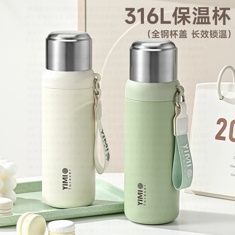 茶水分离全钢盖不锈钢杯一盖两用大容量便携运动水杯简约真空旅行