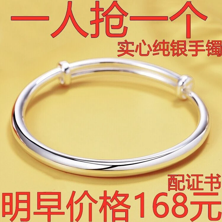 925银手镯 今日【大捡漏】正品纯银手镯银可调节纯银光面手镯时尚