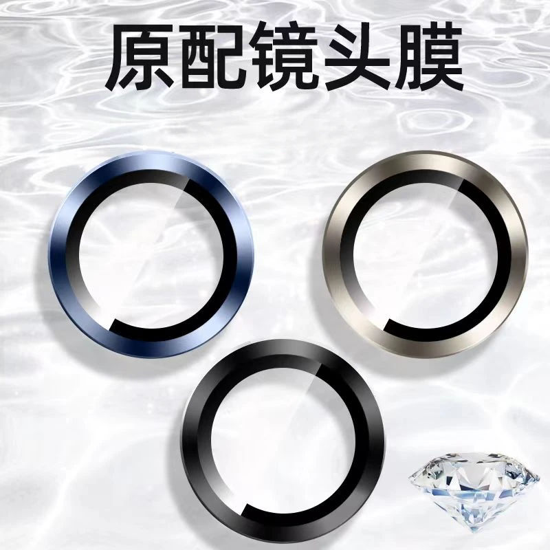 适用苹果16康宁镜头膜iPhone15Promax后摄像头钢化膜14分体保护膜