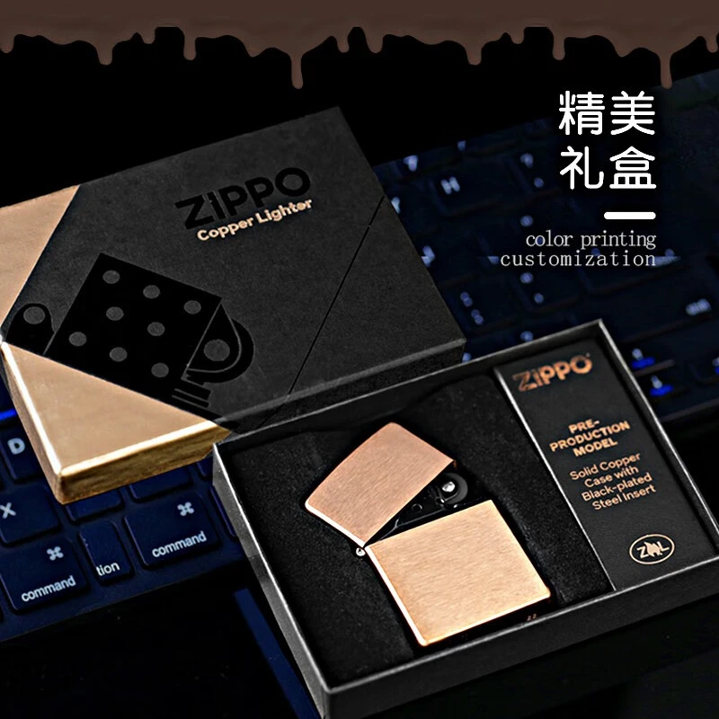 ZIPPO/之宝【官方正品】 香槟晚霞紫铜拉丝光板MBJ1