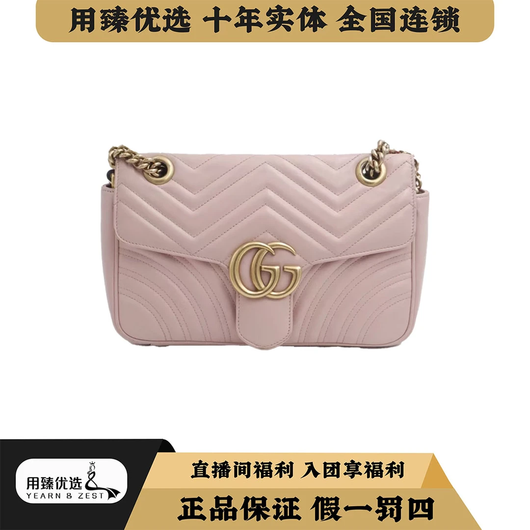 95新 GUCCI/GUCCI 古驰 GUCCI马蒙粉色26链条包/AG6298195