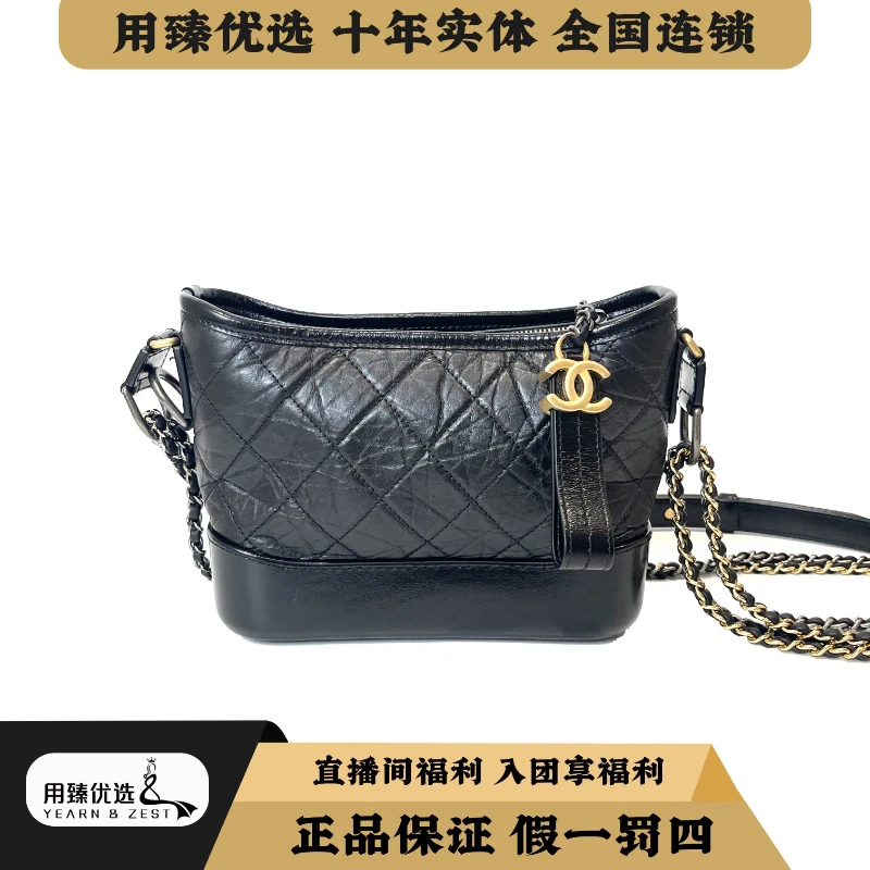 95新 Chanel/香奈儿 yy特卖/牛皮小号流浪包黑色(26开) AH7379050