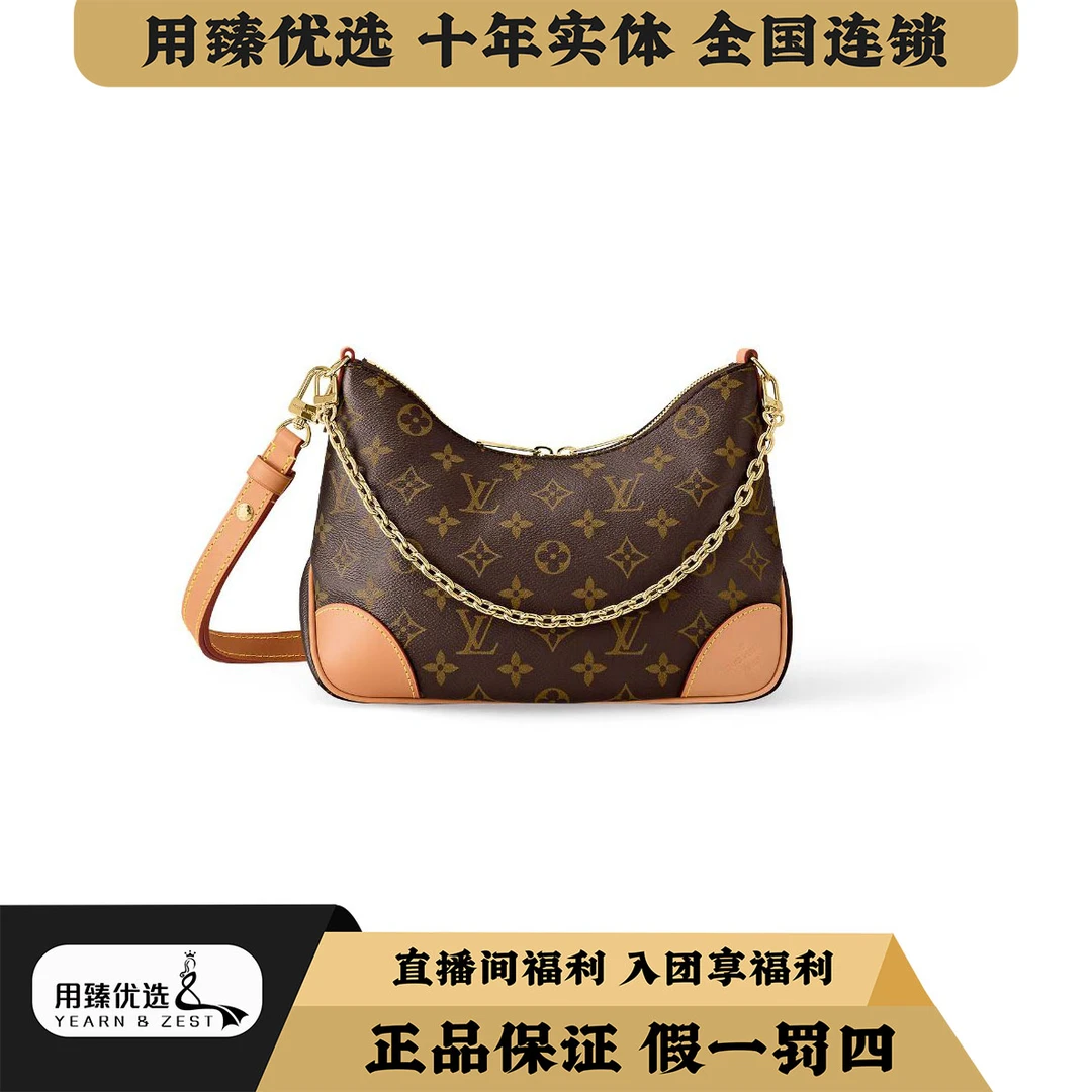 99新 LouisVuitton/路易威登 在售款黄牛角单肩包AK7179147