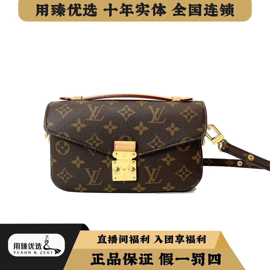 95新 LouisVuitton/路易威登 邮差包斜挎包 芯片款  /BB1402680
