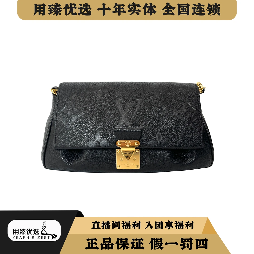 99新 LouisVuitton/路易威登 全皮favorite挚爱斜挎包/AJ5412832