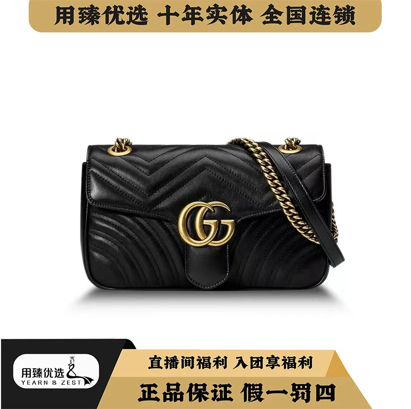 95新 GUCCI/古驰 马蒙黑金26单肩链条包/AJ9754128