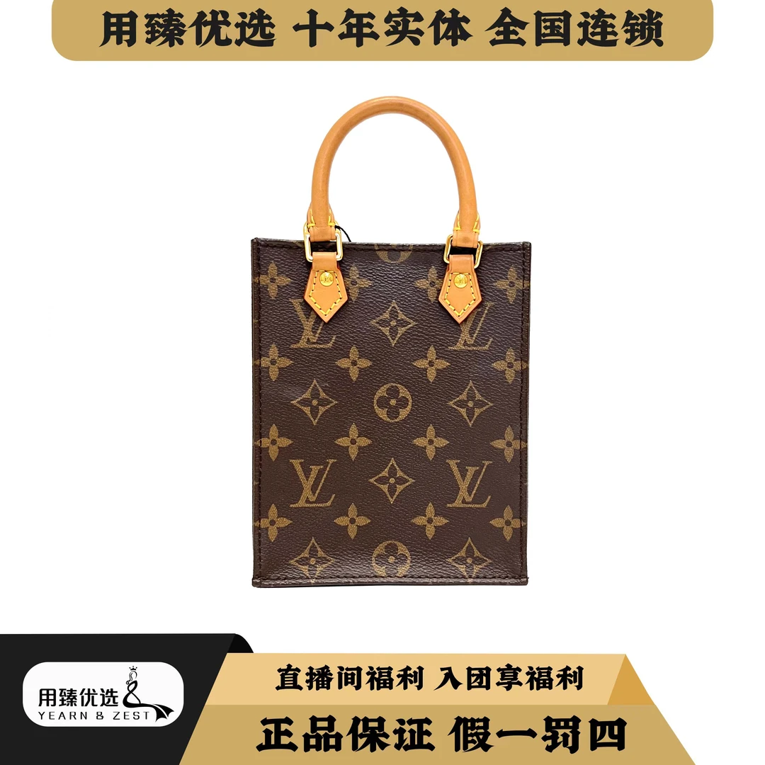 95新 LouisVuitton/路易威登 路易威登芯片老花琴谱包/AJ5429862