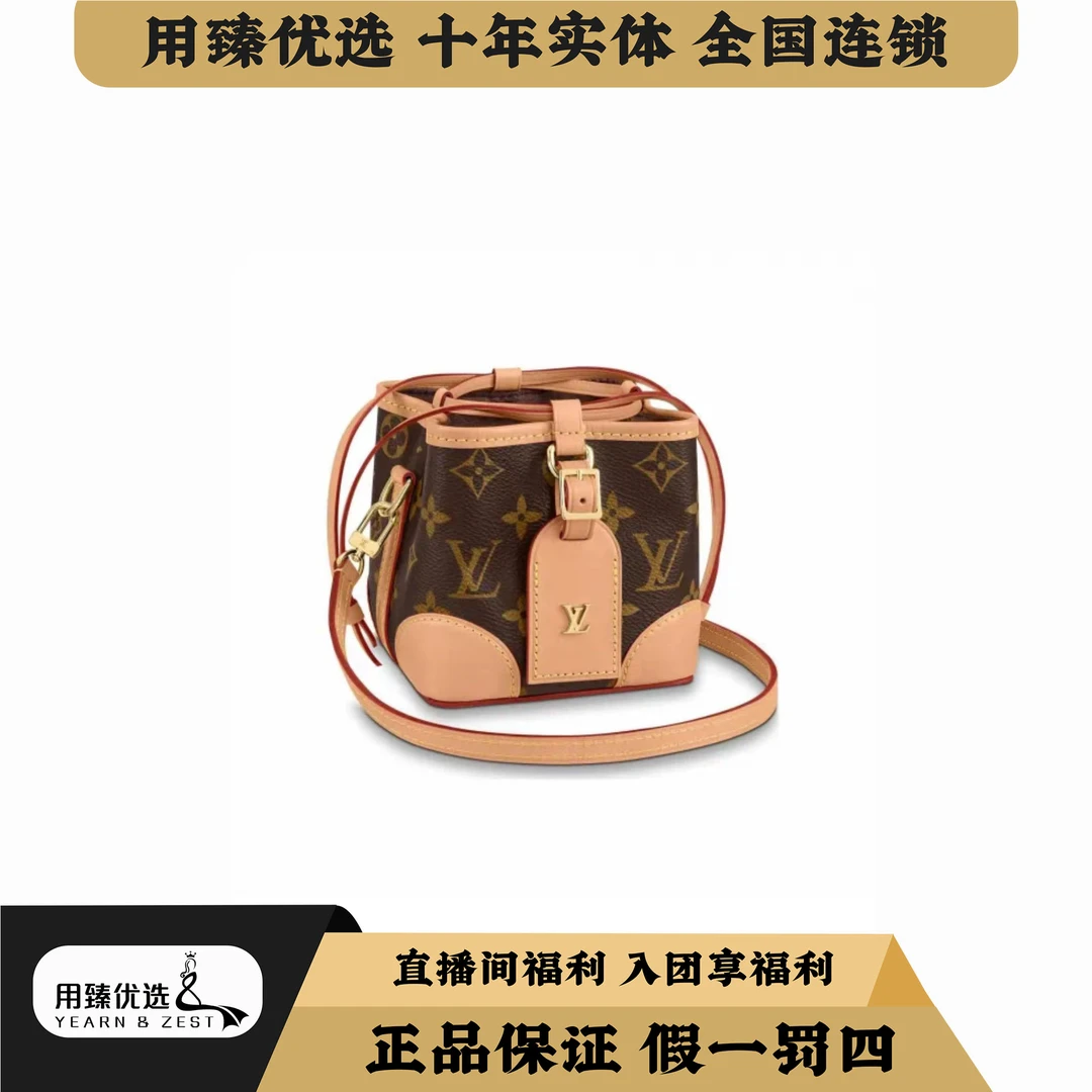 95新 LouisVuitton/路易威登 经典老花烧麦抽绳水桶包/AE5476729