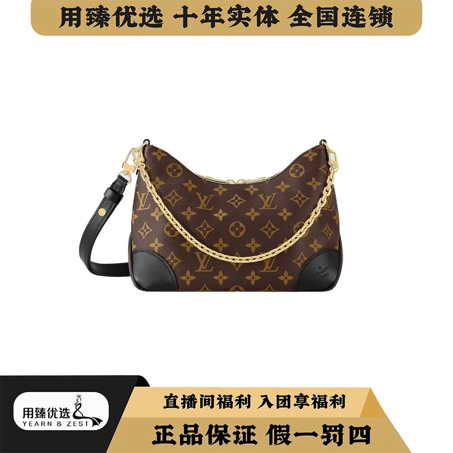95新 LouisVuitton/路易威登 黑牛角单肩斜挎包芯片款/AJ8438961