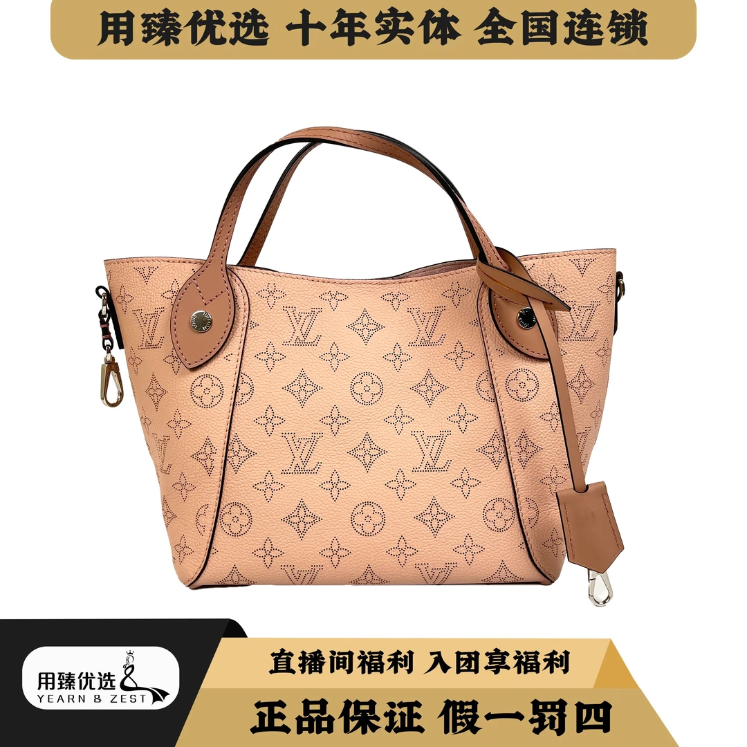 95新 LouisVuitton/路易威登 月光女神粉色镂空水桶托特AI1895958