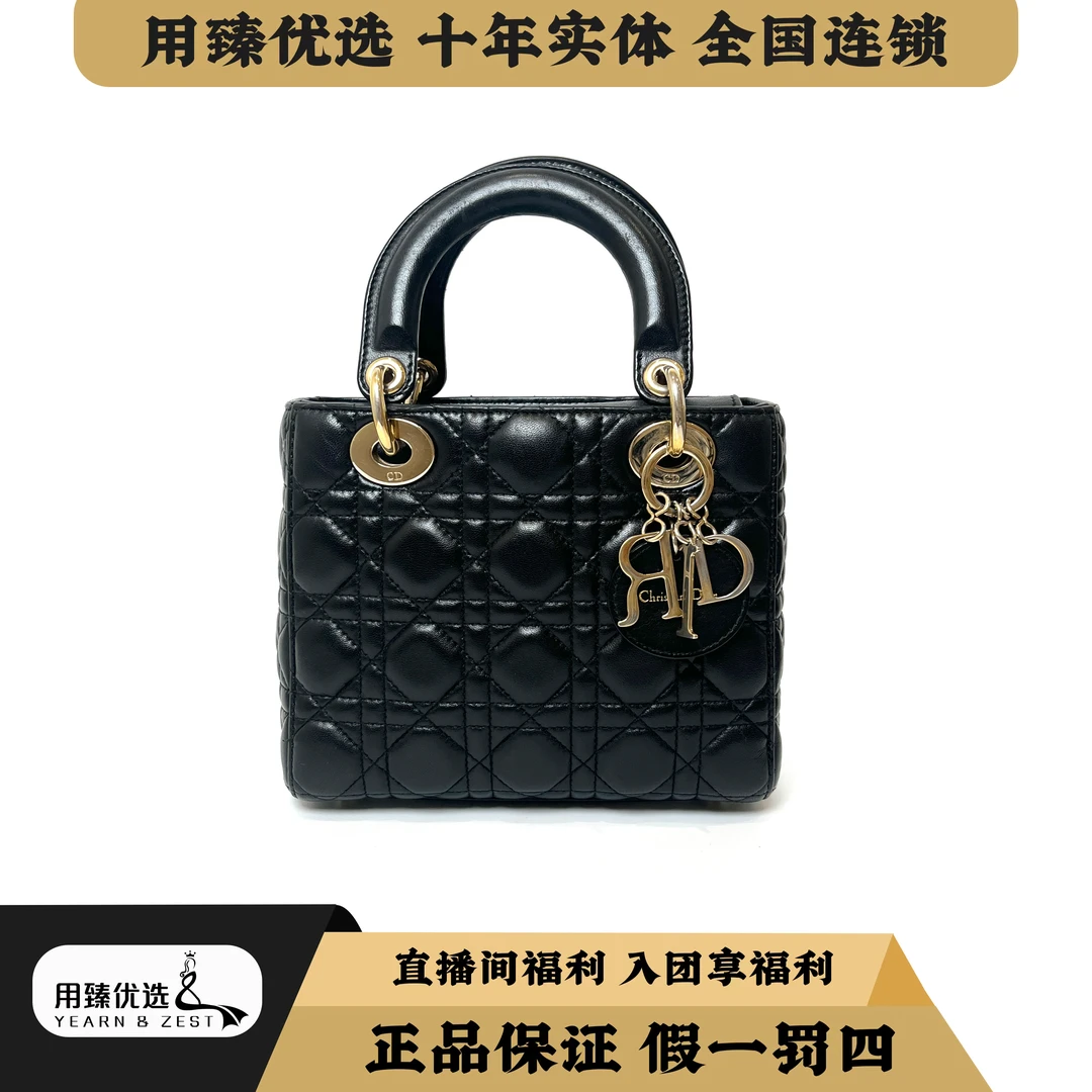 95新 DIOR/迪奥 Lady Dior 四格黑金戴妃手提斜挎包/AJ2996104