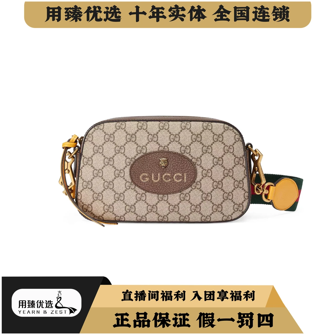 95新 GUCCI/古驰 古驰/经典老花虎头相机单肩斜挎包/AG4598920