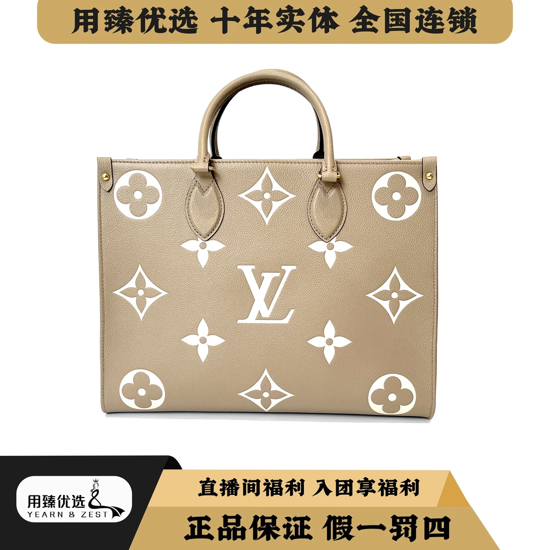99新 LouisVuitton/路易威登 大象灰onthego中号/AJ5173597