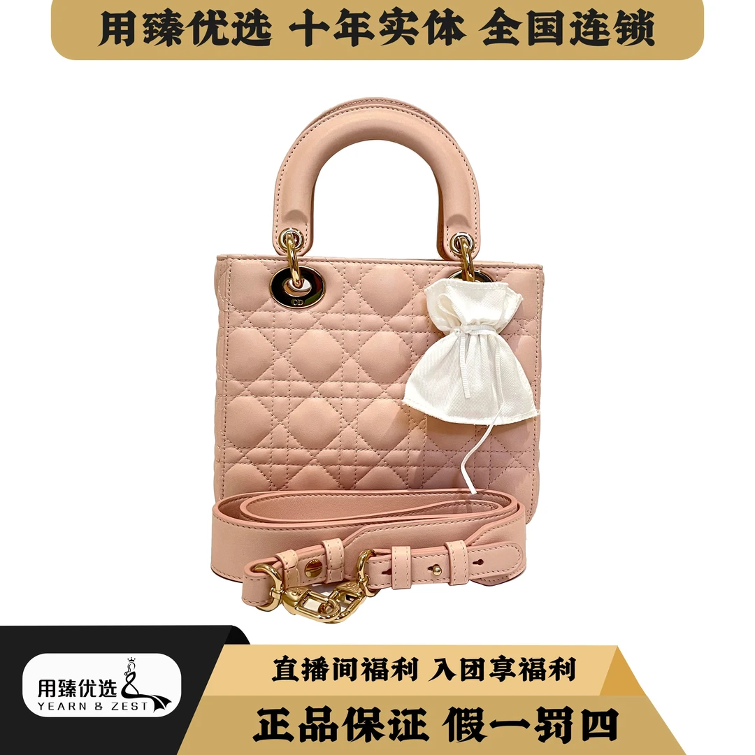 99新 DIOR/迪奥 樱花粉色四格戴妃包/徽章肩带/AI2111436