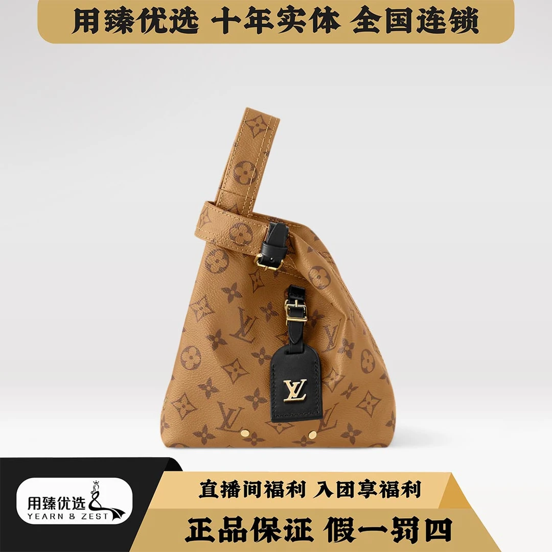 99新 LouisVuitton/路易威登 ATLANTIS BB垃圾袋手提包/AJ1919563