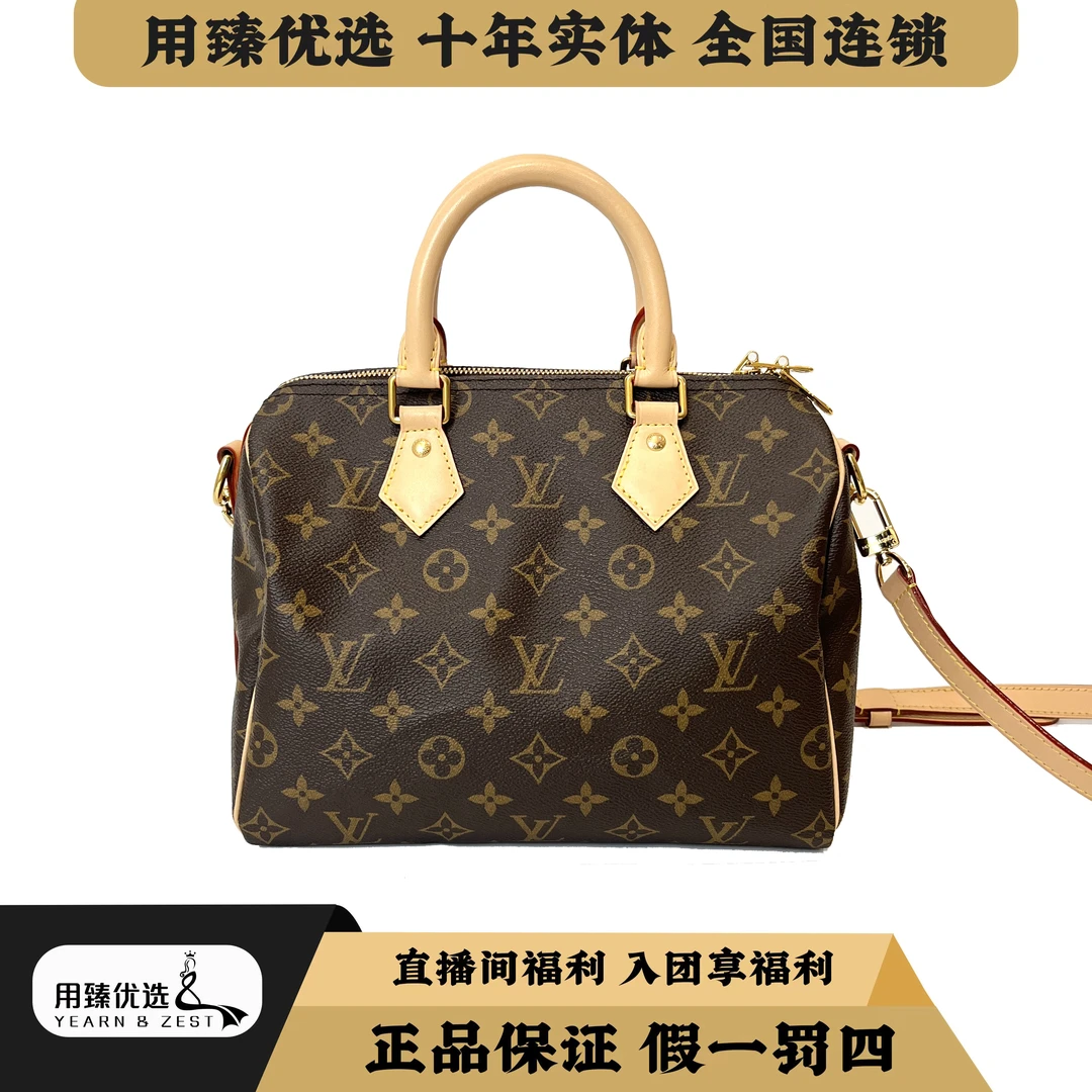99新 LouisVuitton/路易威登 speedy25肩带款枕头包/BF6257726
