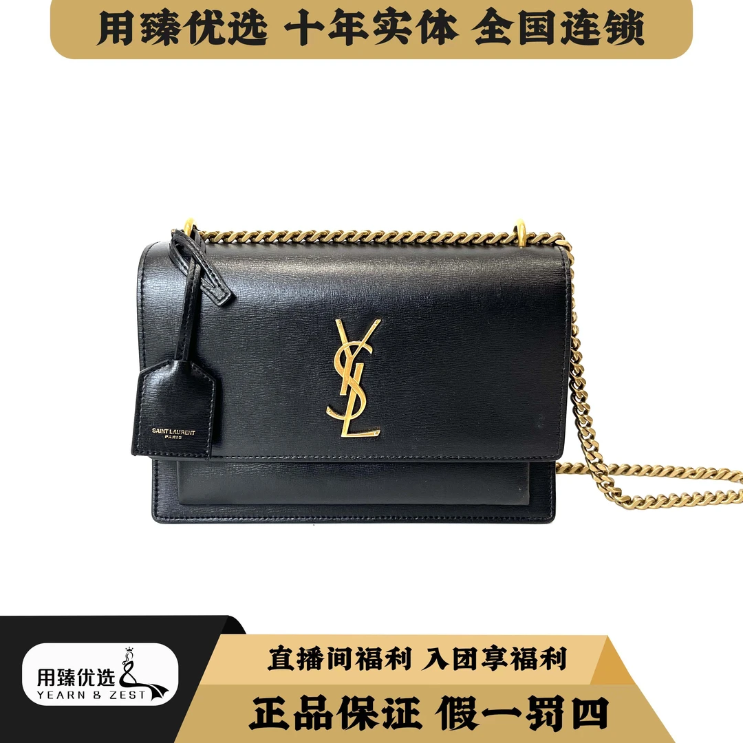 95新 YSL/圣罗兰 黑金牛中号日落包/AI3284257