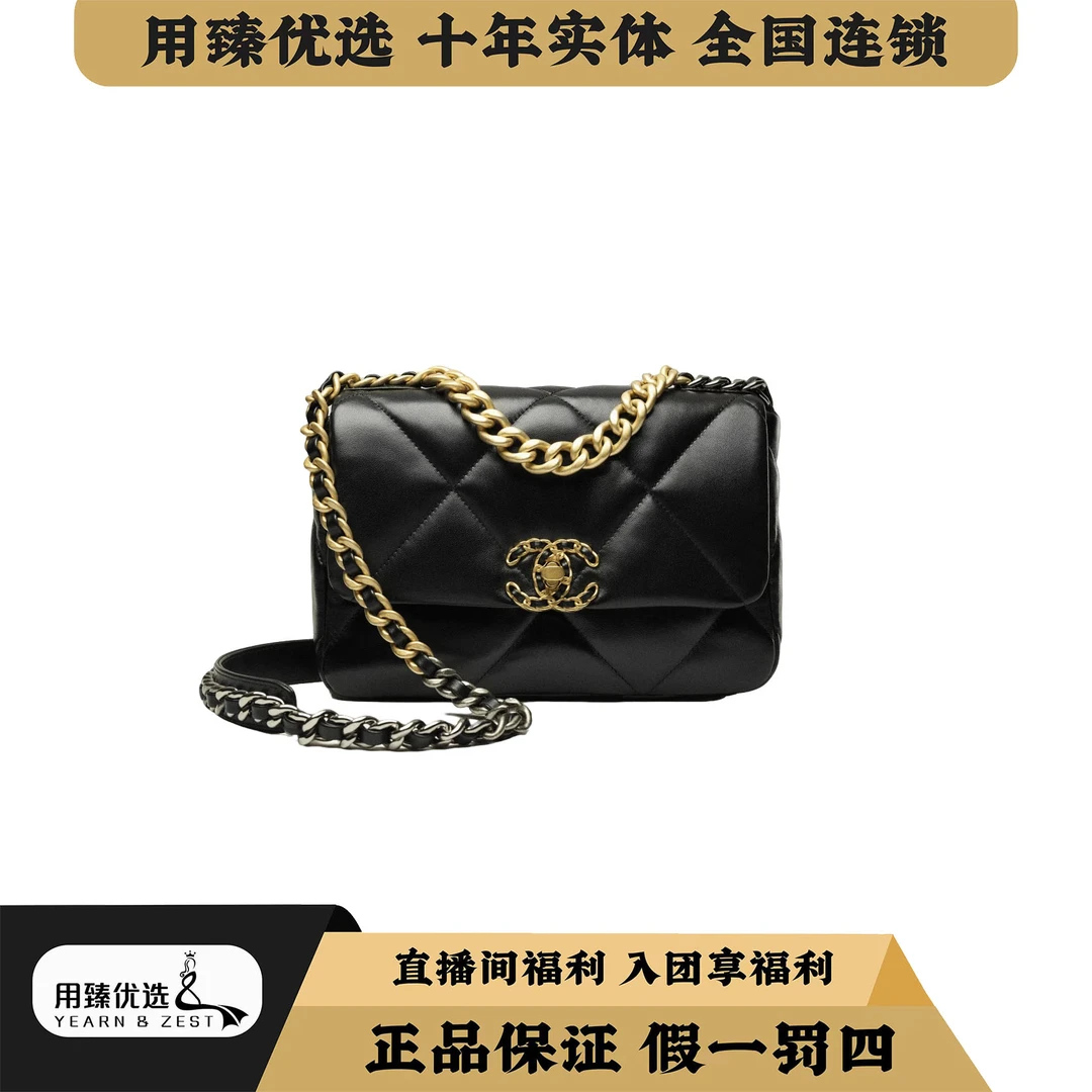99新 Chanel/香奈儿 黑金19bag小号单肩口盖包/全套/AG6585219